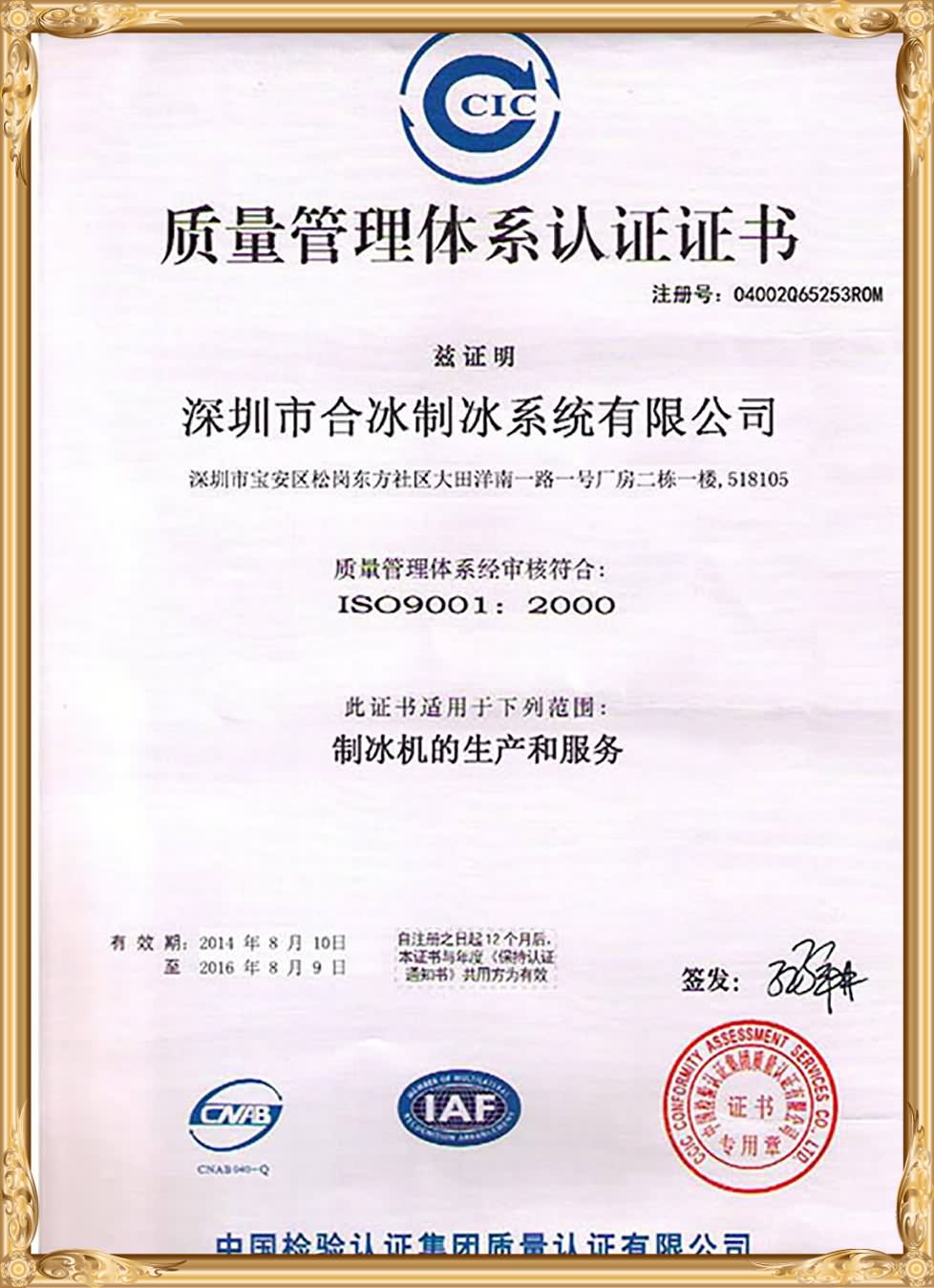 certificate (1)