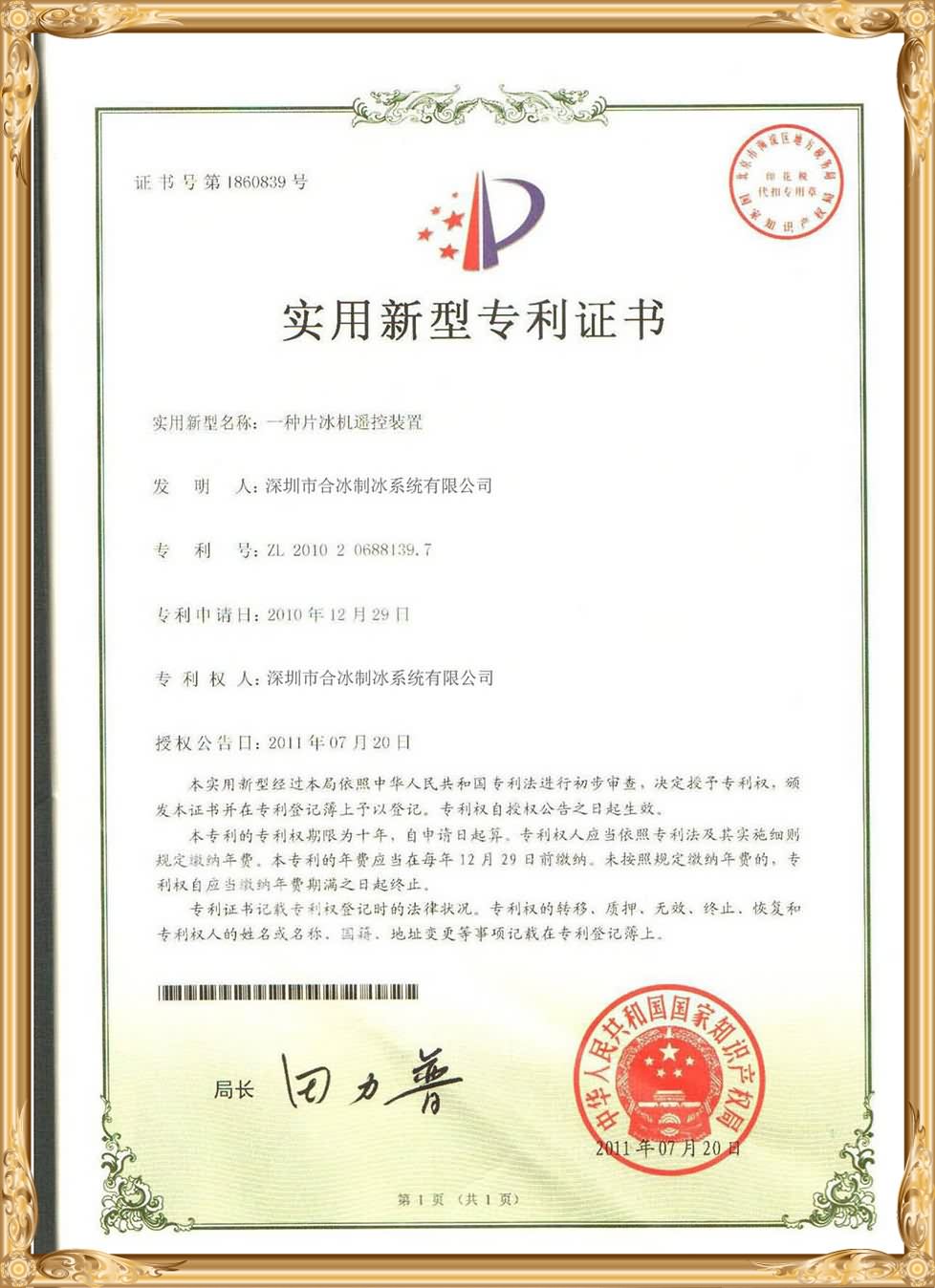 certificate (4)